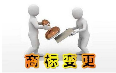 <a href=http://www.lnkrfmj.cn/shangbiao/sbbg.html target=_blank class=infotextkey>商標變更</a>