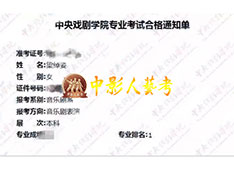 表演藝考培訓(xùn)