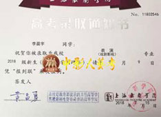 影視表演藝考培訓(xùn)