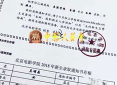 影視表演藝考培訓(xùn)
