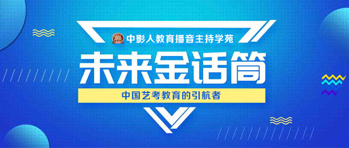 中心簡介